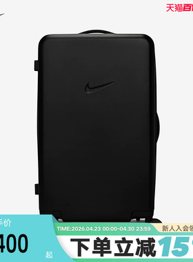 NIKE耐克拉杆箱新款26英寸96升大容量黑色行李箱旅行箱IO0771-010