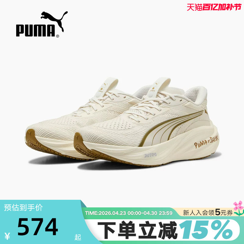 PUMA彪马SAYSKY联名轻量氮气中底跑步鞋复古缓震运动鞋 312320-01