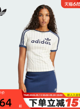 【郑浩妍同款】adidas阿迪达斯修身半袖三叶草秋女短袖T恤 JC7705