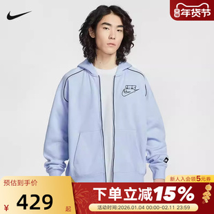 NIKE耐克男子宽松加绒卫衣26春新款刺绣AIR连帽套头衫IF1275-407