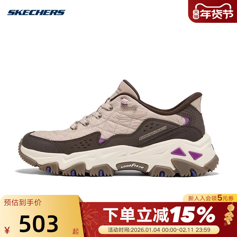 Skechers斯凯奇云岚徒步鞋女士闪穿防滑耐磨运动鞋180114/NTBR,运动鞋new,运动休闲鞋,淘宝优惠券,粉丝福利购,淘宝优惠卷