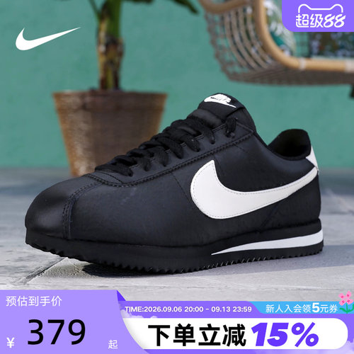 Nike耐克女鞋CORTEZ复古跑步鞋低帮休闲百搭薄底运动鞋DN1791-006
