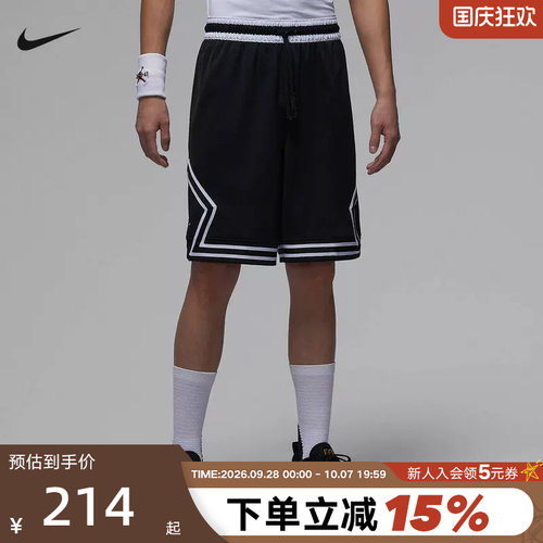 JORDAN耐克男短裤夏季网眼速干透气宽松篮球运动五分裤IF5833-011