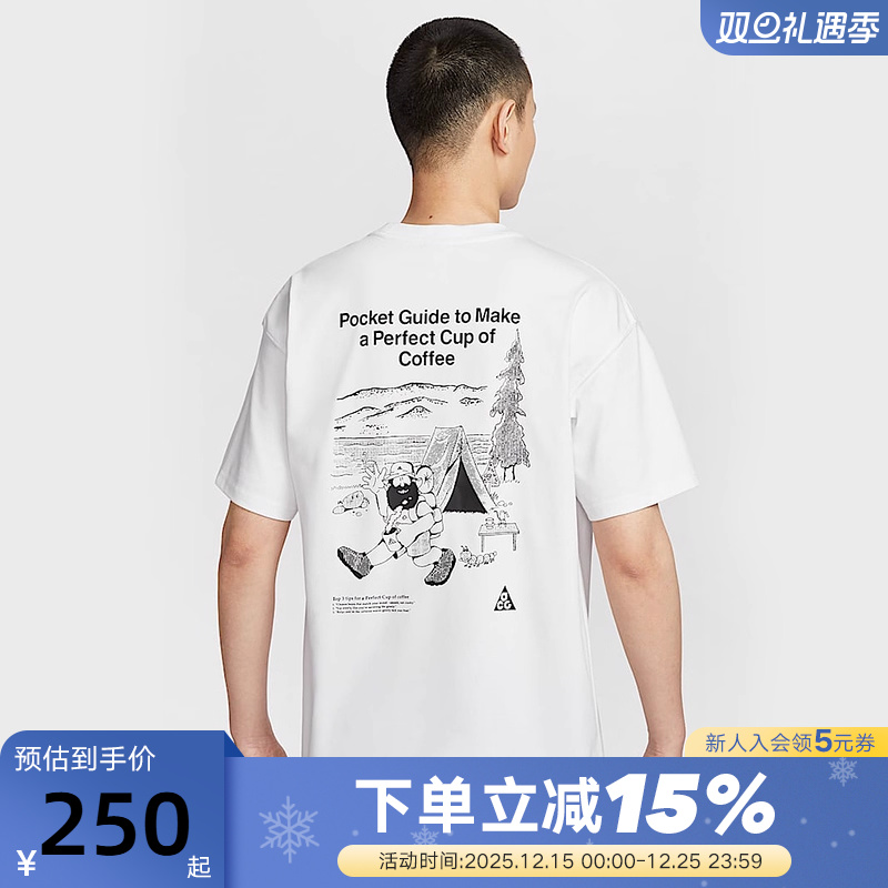 NIKE耐克ACG短袖男25夏季后背印花宽松透气户外运动T恤IF0371-121