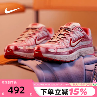 6000情人节款 粉色P 26春新款 100 老爹鞋 IO3496 复古跑步鞋 耐克女鞋