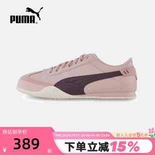 LEA休闲T头鞋 PUMA彪马多巴胺复古薄底鞋 女Bella 405256