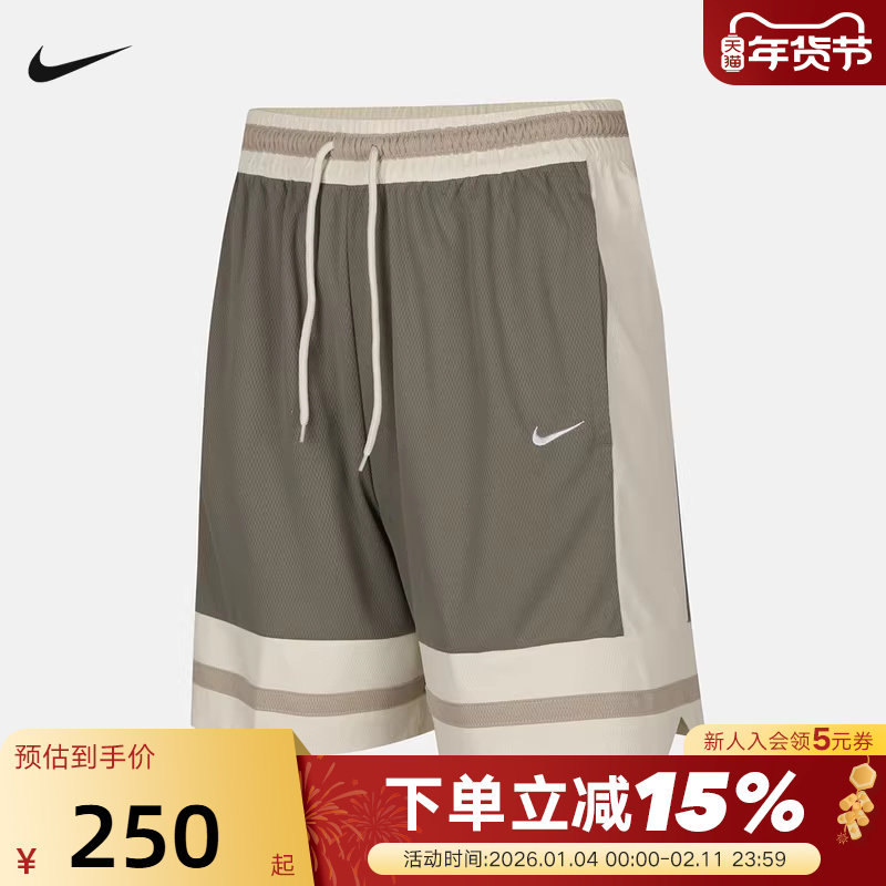 Nike耐克短裤男夏新款跑步训练健身透气速干运动五分裤IF159
