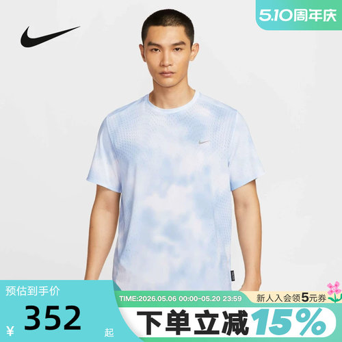 nike耐克男短袖夏季新款跑步速干网眼透气扎染运动T恤HJ4149-422