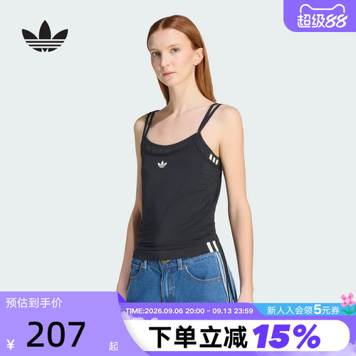 三叶草千禧辣妹风无袖T恤背心