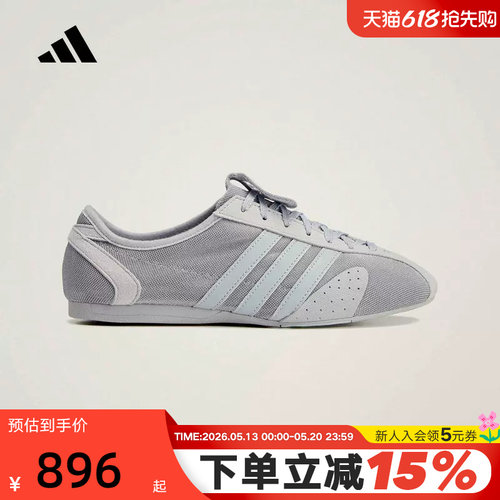 adidas阿迪达斯SPW 76 METALLIC复古女鞋2026春女SMC运动鞋KJ8931
