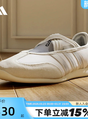 adidas阿迪达斯BARREDA MARY JANE春女芭蕾舞风运动休闲鞋 HQ7400