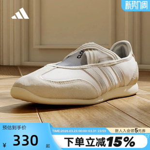 HQ7400 JANE春女芭蕾舞风运动休闲鞋 adidas阿迪达斯BARREDA MARY