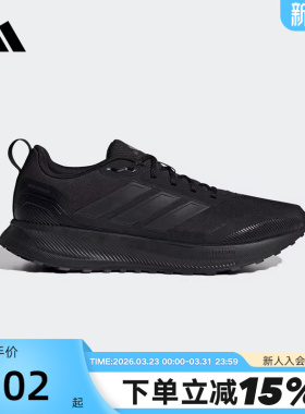 adidas阿迪达斯男鞋RUNFALCON5运动鞋春秋黑武士跑步鞋JP5916
