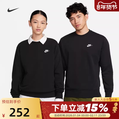 NIKE耐克卫衣男秋冬新款加绒保暖运动圆领休闲套头衫女BV2663-010