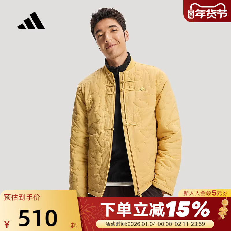 阿迪达斯新中式拒水保暖外套夹克春CNY新年中国风男女棉服 KQ5097,运动服/休闲服装,运动棉衣,淘宝优惠券,粉丝福利购,淘宝优惠卷