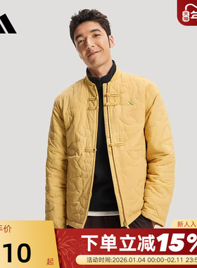 阿迪达斯新中式拒水保暖外套夹克春CNY新年中国风男女棉服 KQ5097