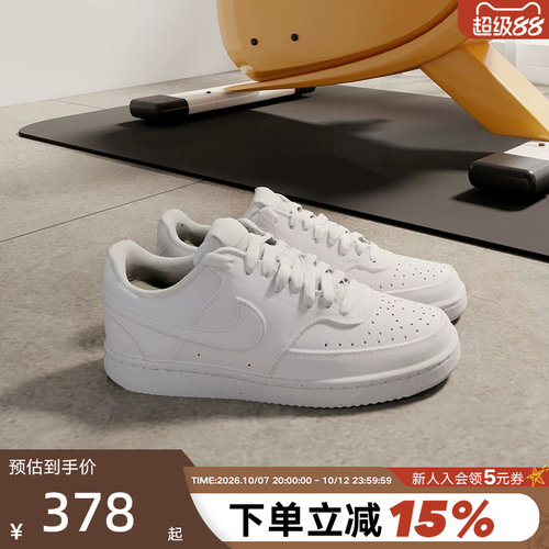 耐克轻便小白鞋低帮板鞋
