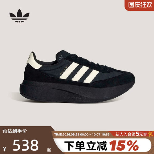 adidas阿迪达斯三叶草T头鞋春中性SL72 PRO跑步风运动鞋 KK3073