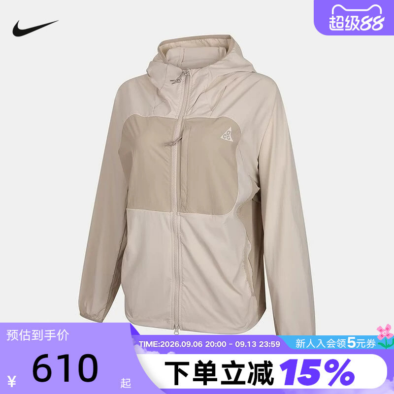 NIKE耐克女外套夏季ACG户外运动拼接撞色透气梭织夹克 II1329-105图片