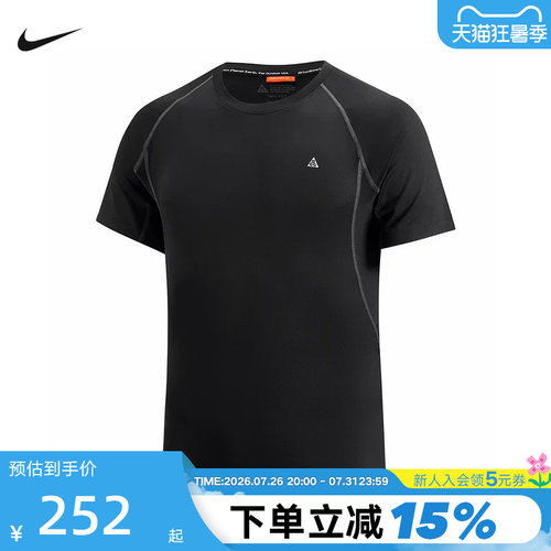 NIKE耐克ACG男子户外运动T恤夏季休闲训练透气短袖上衣IO1453-010