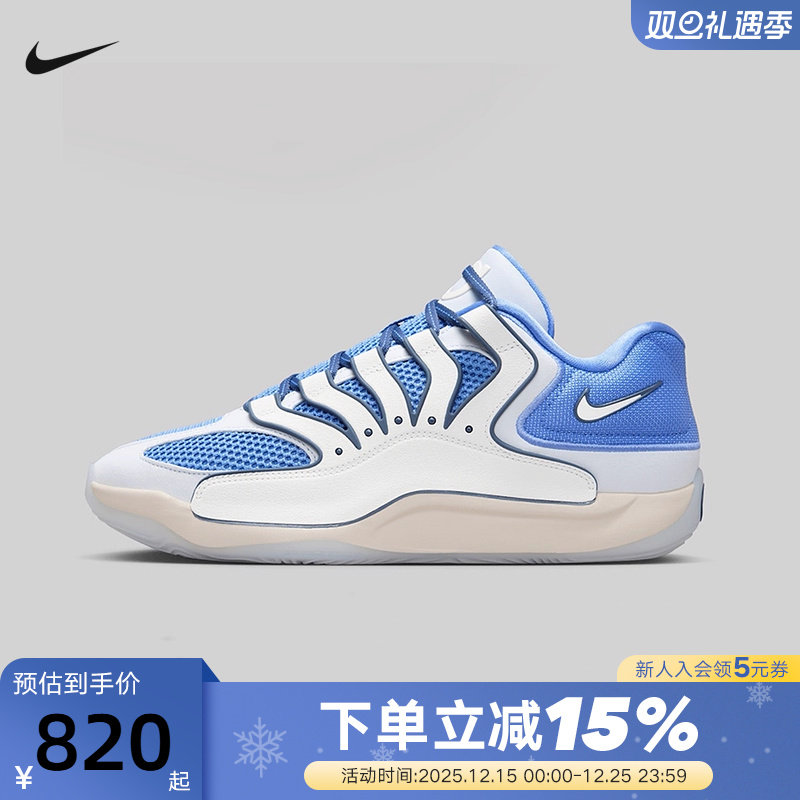 Nike耐克男鞋KD18 EP训练实战杜兰特篮球鞋缓震运动鞋 HV1991-401