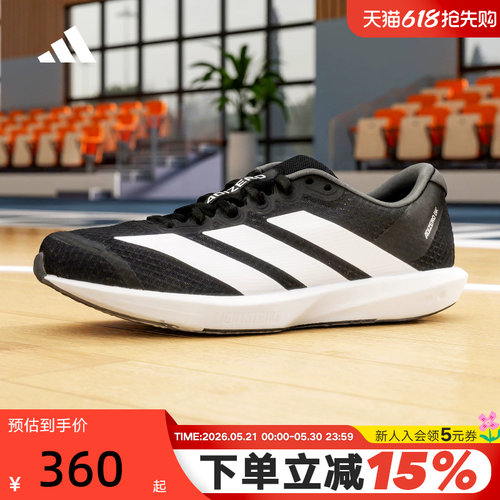 adidas阿迪达斯秋ADIZERO BK男女透气缓震回弹竞速跑步鞋 JP6528