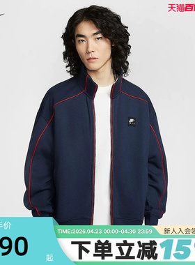 NIKE耐克男子外套2026春AIR小标新款休闲立领针织夹克 IF1263-451