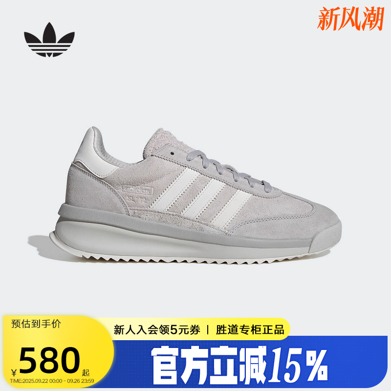 adidas阿迪达斯T头鞋2025秋男女SL 72 RTN三叶草复古风跑鞋JH5090