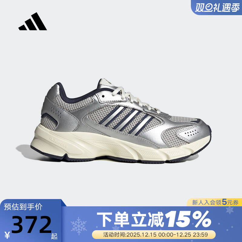adidas阿迪达斯老爹鞋女CRAZYCHAOS 2000「制噪者」休闲鞋JP8050