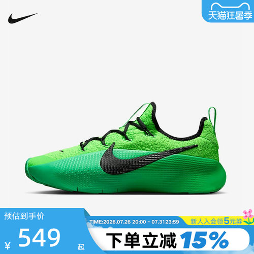 Nike耐克男鞋绿色LEBRON TR 1詹姆斯篮球训练鞋运动鞋FJ6151-300
