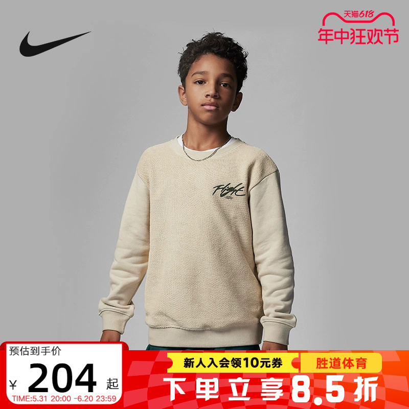 Nike耐克JORDAN卫衣大童圆领宽松上衣休闲运动套头衫FD9364-206