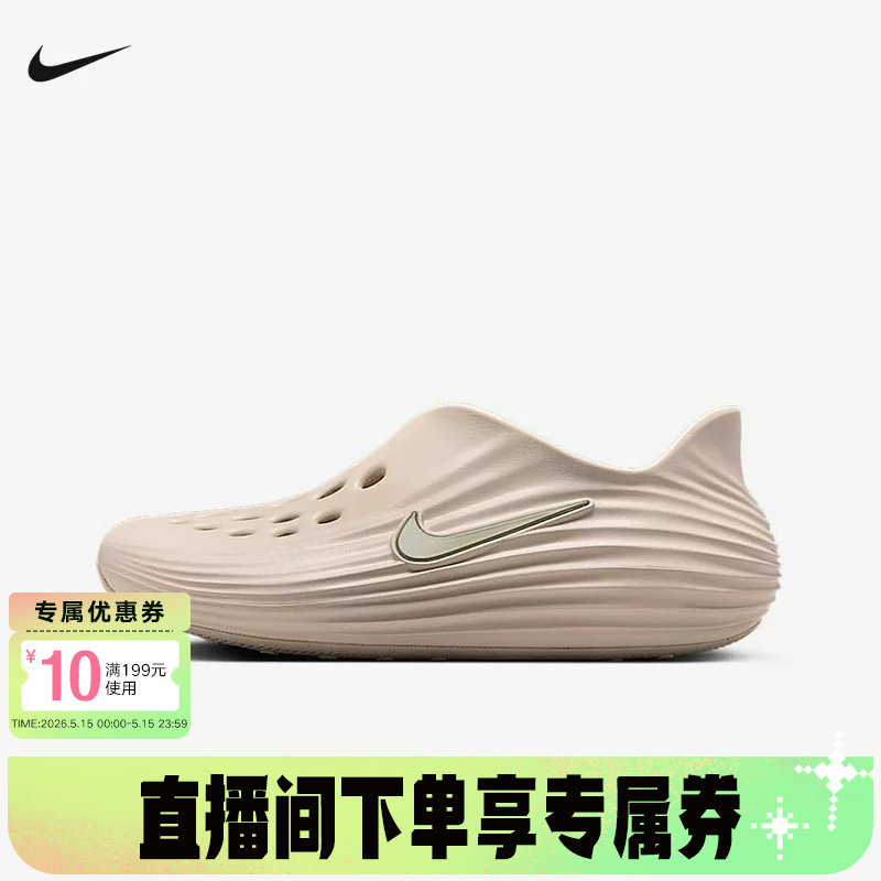Nike耐克洞洞鞋男女鞋一脚蹬软弹凉鞋拖鞋