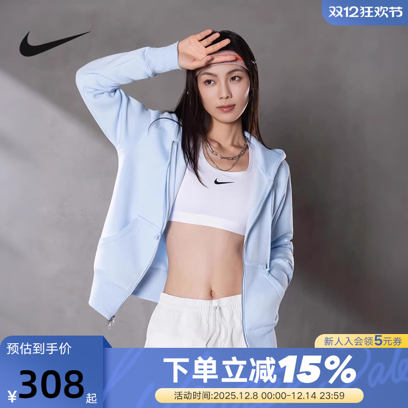 NIKE耐克女子针织夹克外套25冬新款加绒连帽衫运动卫衣HJ0996-441