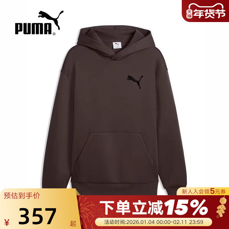 PUMA彪马男子卫衣2026春季新款休闲针织连帽外套套头衫636789-31,运动服/休闲服装,运动卫衣/套头衫,淘宝优惠券,粉丝福利购,淘宝优惠卷