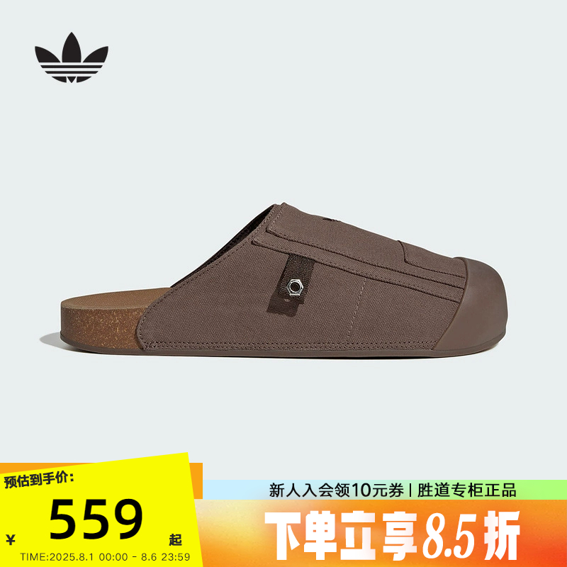 adidas阿迪达斯三叶草沙滩拖鞋勃肯鞋ADIMULE一脚蹬穆勒鞋JP9189