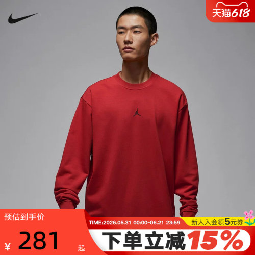Nike耐克卫衣男春秋新款Jordan飞人刺绣宽松圆领运动衫FV8625-687