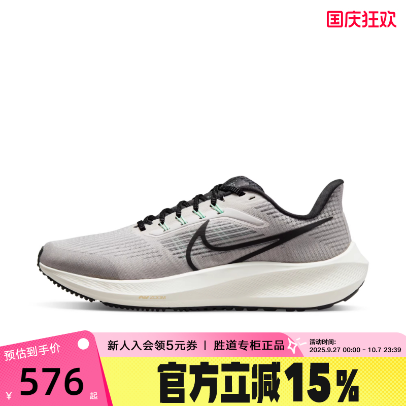 该款尺码顾客反馈偏大，建议亲选择偏小一码
