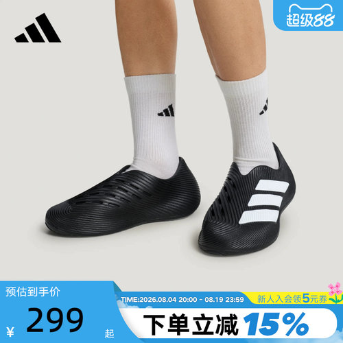 adidas阿迪达斯凉鞋PURECHILL SLIDE风缓透气运动外穿拖鞋 LC1222