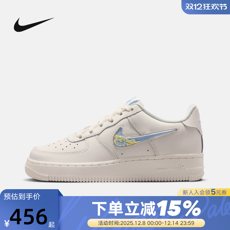 NIKE耐克女鞋大童鞋趣味小勾奶白蓝AF1空军一号小白鞋IM6697-141