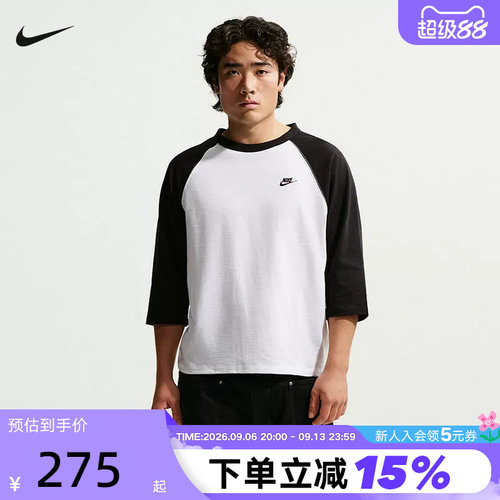 NIKE耐克男短袖26夏新款拼接撞色宽松休闲刺绣运动T恤IF0756-010
