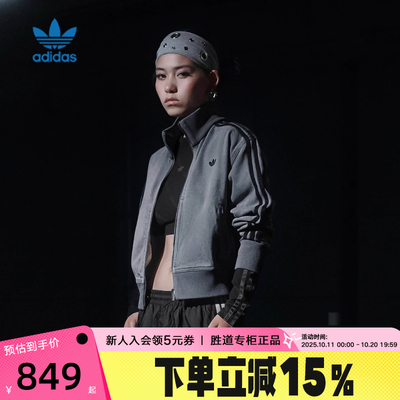 阿迪达斯三叶草牛仔立领夹克2025秋女短款TRACK TOP外套 JY2564