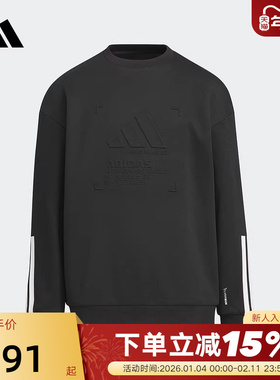 adidas阿迪达斯男大童透湿保暖休闲卫衣新款轻运动套头衫 KB5096