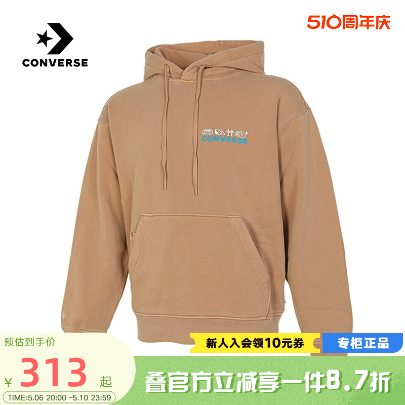 Converse/匡威连帽套头衫