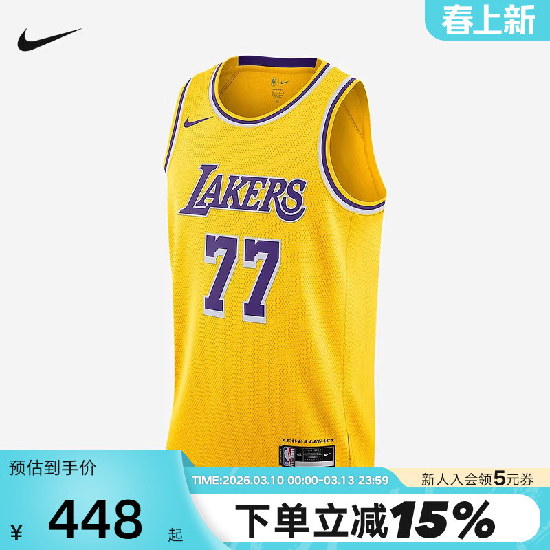 NIKE耐克男子背心NBA篮球运动无袖T恤洛杉矶湖人队球衣DN2009-741