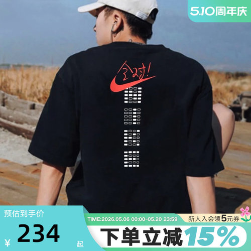 Nike耐克满分全对短袖T恤