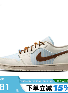Nike耐克乔1女鞋Air Jordan 1白蓝AJ1低帮复古休闲板鞋IR7553-422