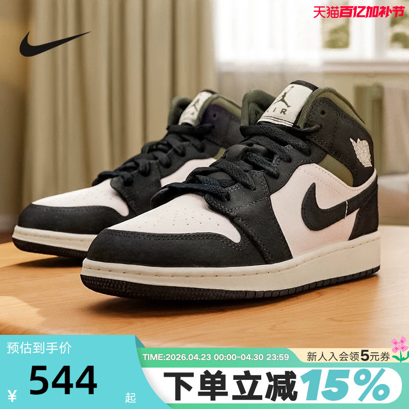 Nike耐克女鞋Jordan 1 AJ1黑白复古中帮板鞋大童篮球鞋HV4399-102