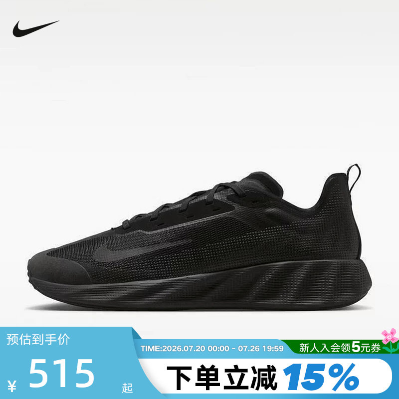 NIKE耐克男鞋运动鞋Ava X轻盈缓震支撑透气黑色跑步鞋IQ7633-001