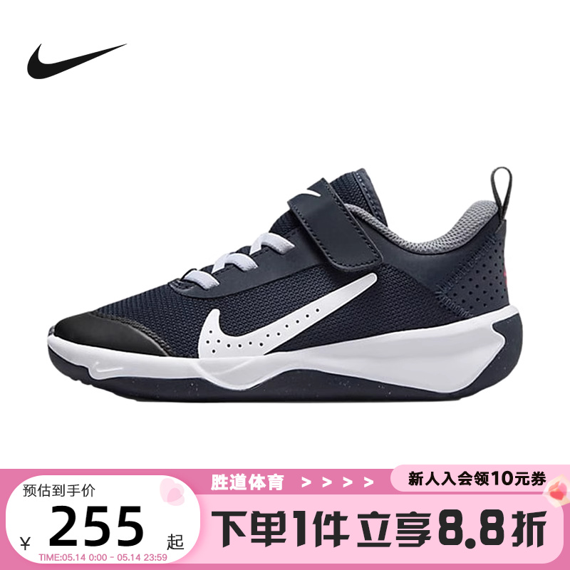 NIKE耐克童鞋OMNI MULTI 幼童魔术贴耐磨综合运动童鞋DM9026-402 运动鞋new 运动休闲鞋 原图主图