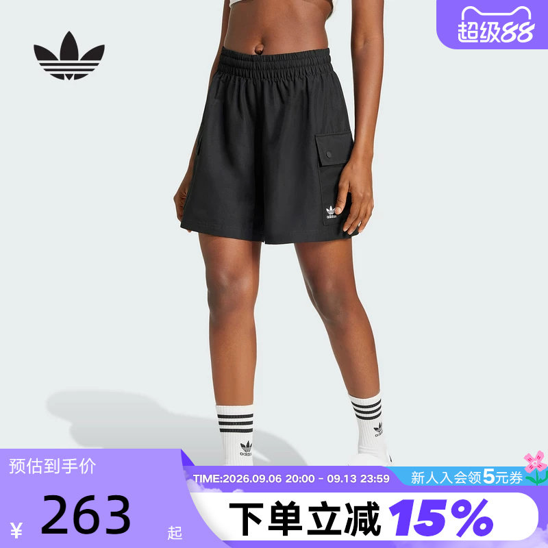 adidas阿迪达斯三叶草工装口袋五分裤中裤2026夏女梭织短裤JD1514